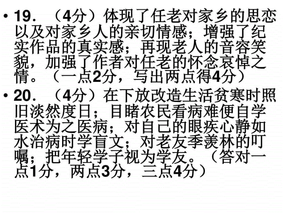 什么是时评设计艺术人文社科专业资料ppt课件_第1页