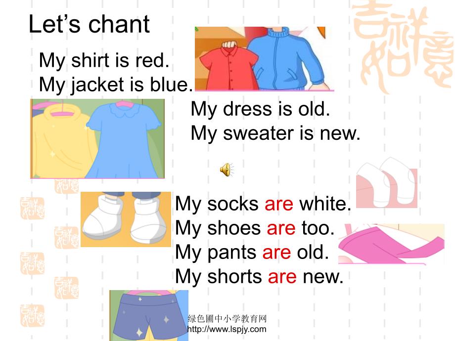 pep小学四年级下册英语《unit3isthisyourskirtppt课件》第五课时_第2页