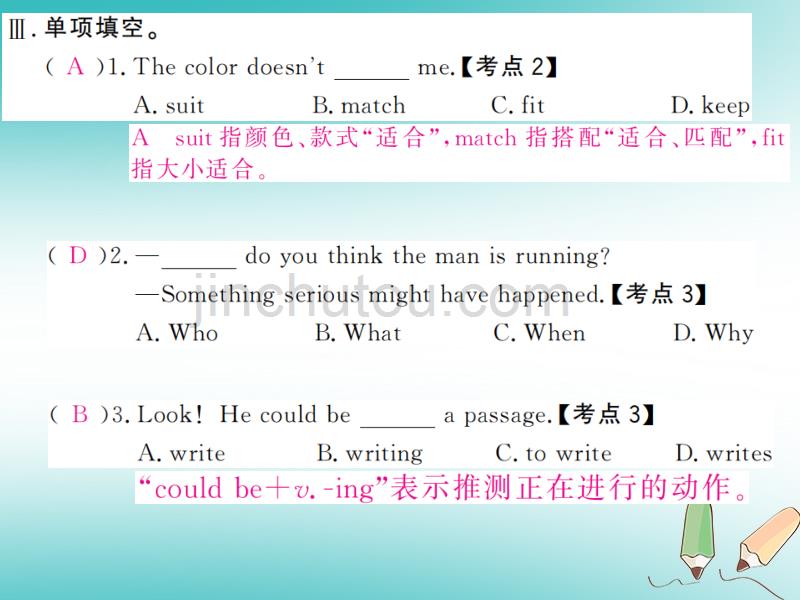 贵州省2018年秋九年级英语全册unit8itmustbelongtocarla（第4课时）习题课件（新版）人教新目标版_第4页