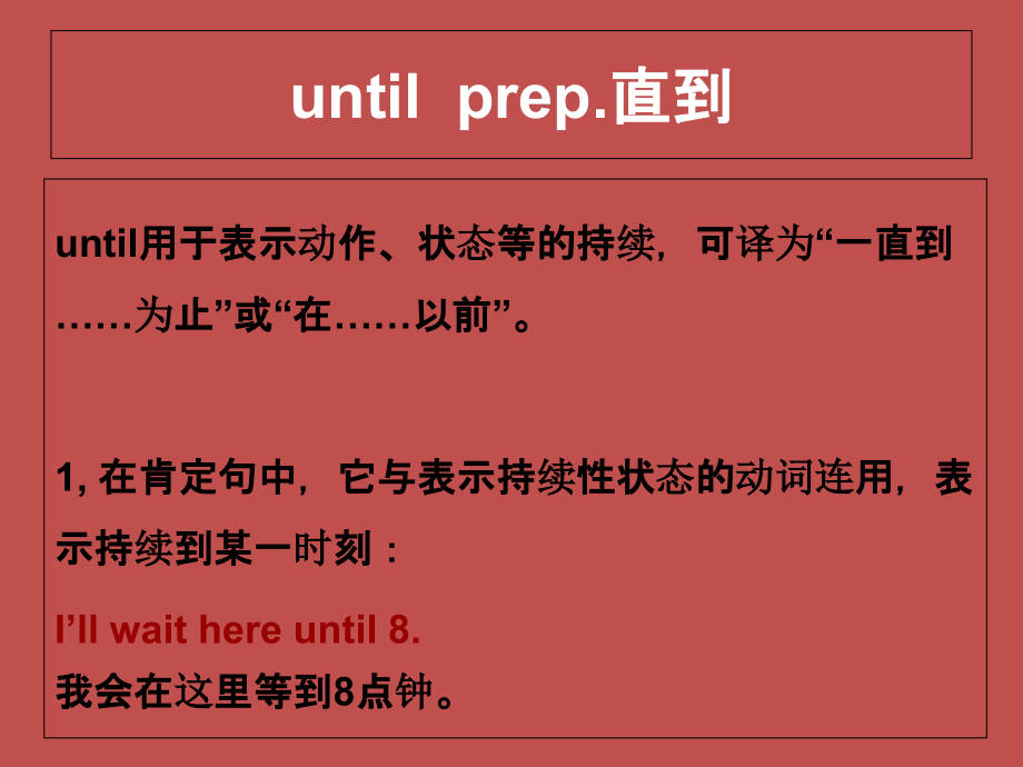 新概念第二册lesson2breakfastorlunchpptnce2_第3页