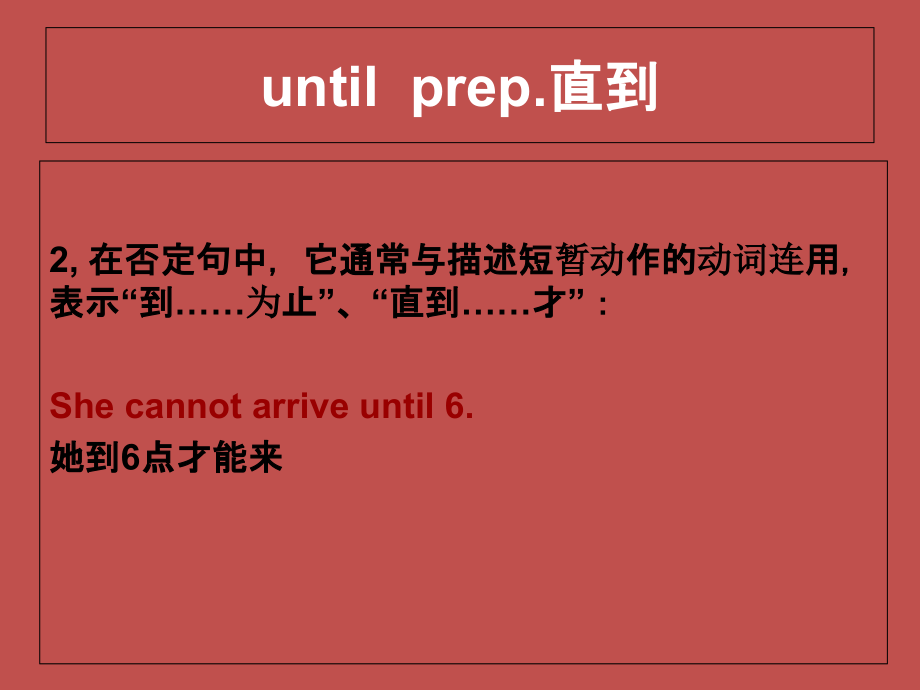 新概念第二册lesson2breakfastorlunchpptnce2_第4页