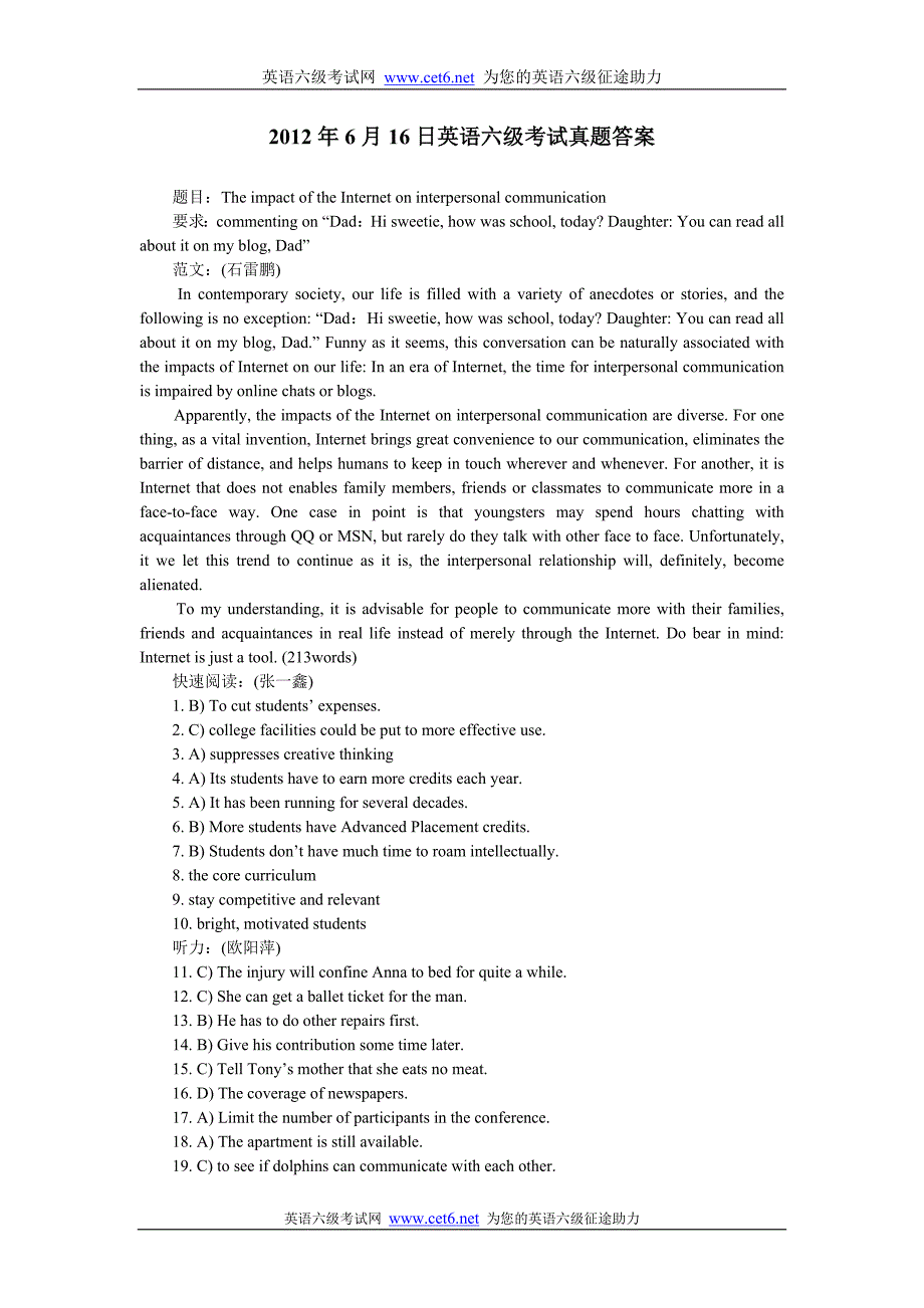 2012年6月16日英语六级考试真题答案_第1页