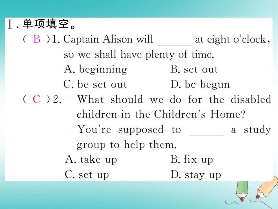 贵州省2018年秋九年级英语全册unit14iremembermeetingallofyouingrade7selfcheck习题课件（新版）人教新目标版_第3页