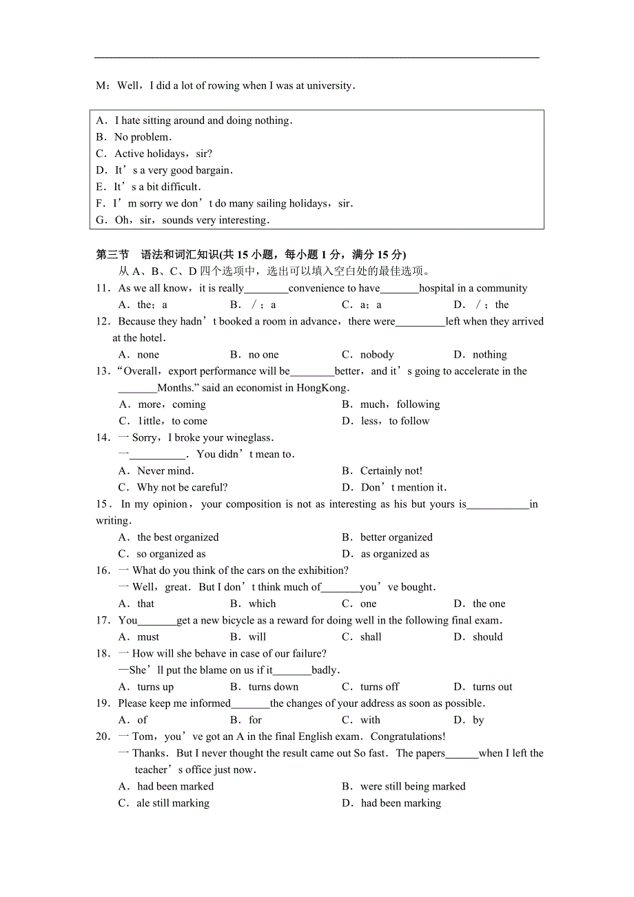 陕西省宝鸡市2010届高三上学期第一次质量检测英语试题_第2页