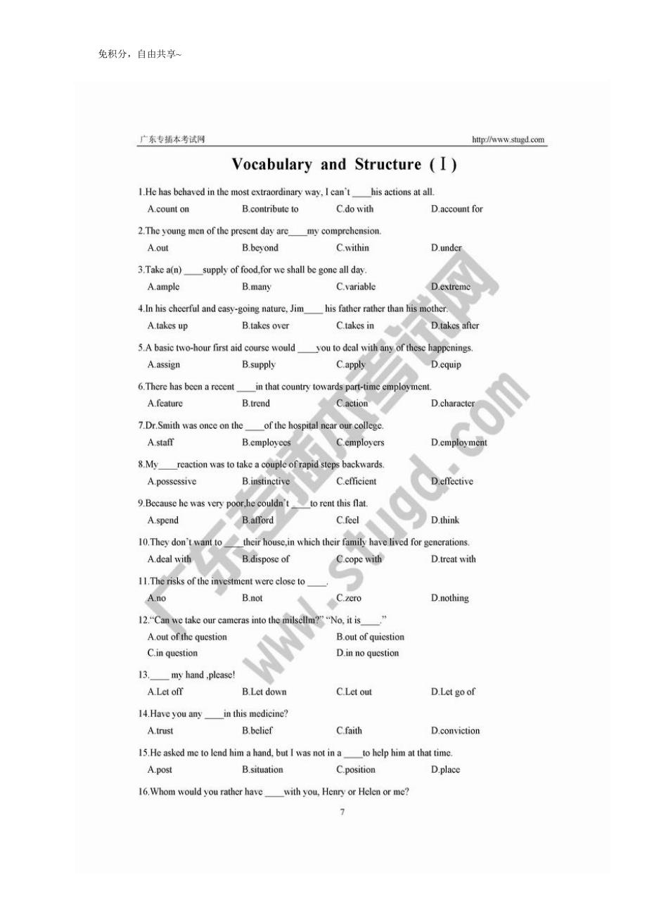 2012年广东省专插本华师培训资料英语(免积分下载)_第2页