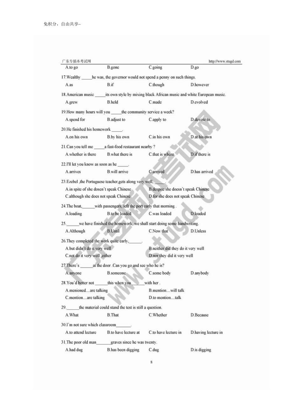 2012年广东省专插本华师培训资料英语(免积分下载)_第3页