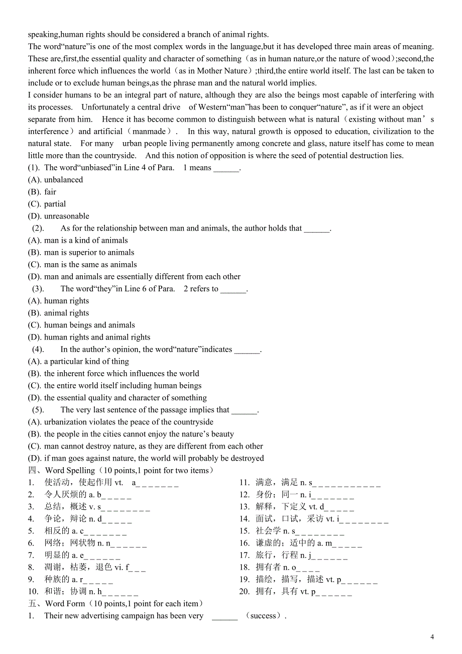 2008年10月自考英语二真题与答案_第4页