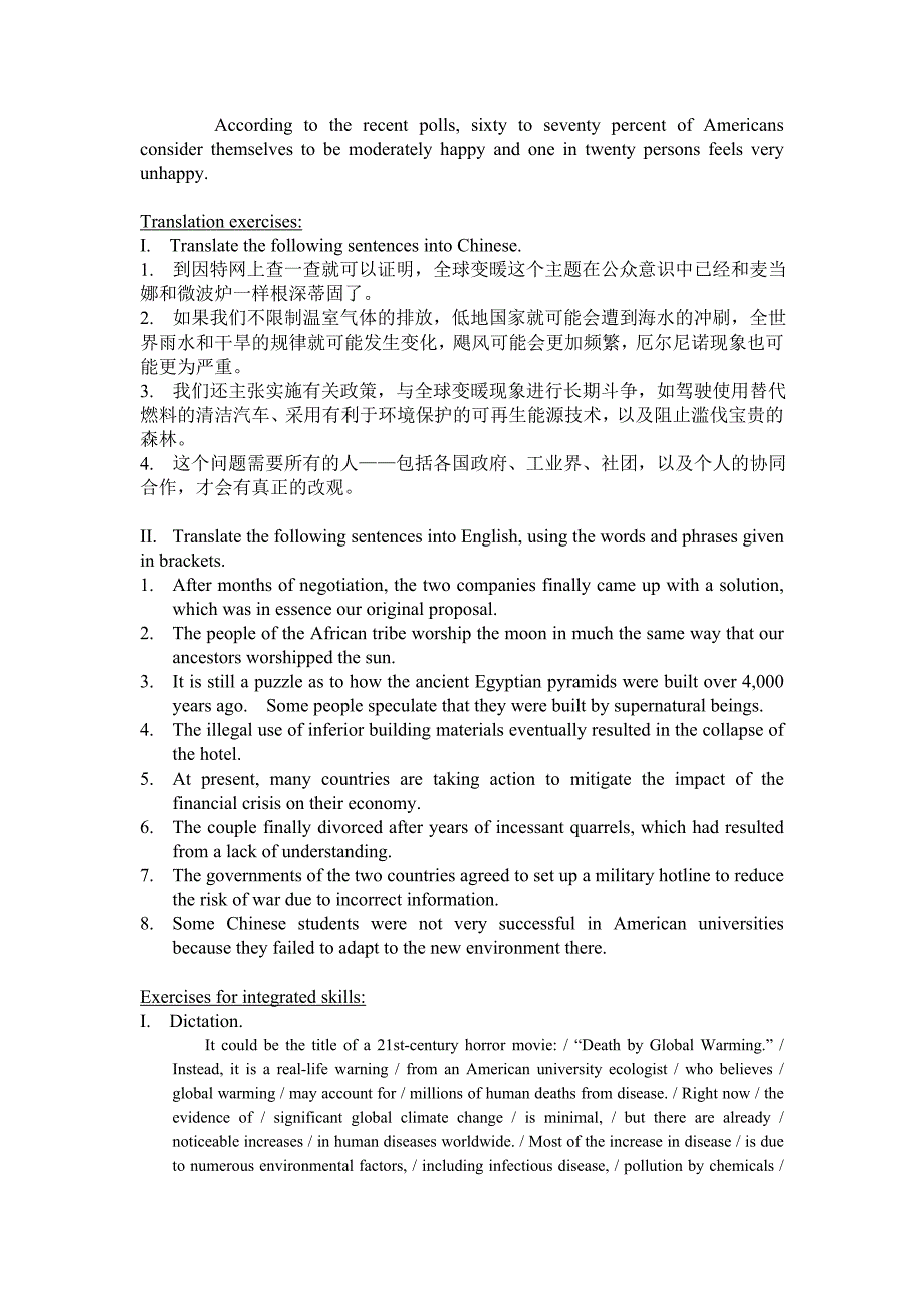 大学英语之基础英语综合教程第二册unit8keytoexercises_第4页