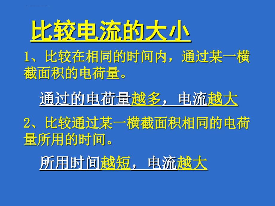 请问还有别的进口品牌的吗ppt课件_第4页