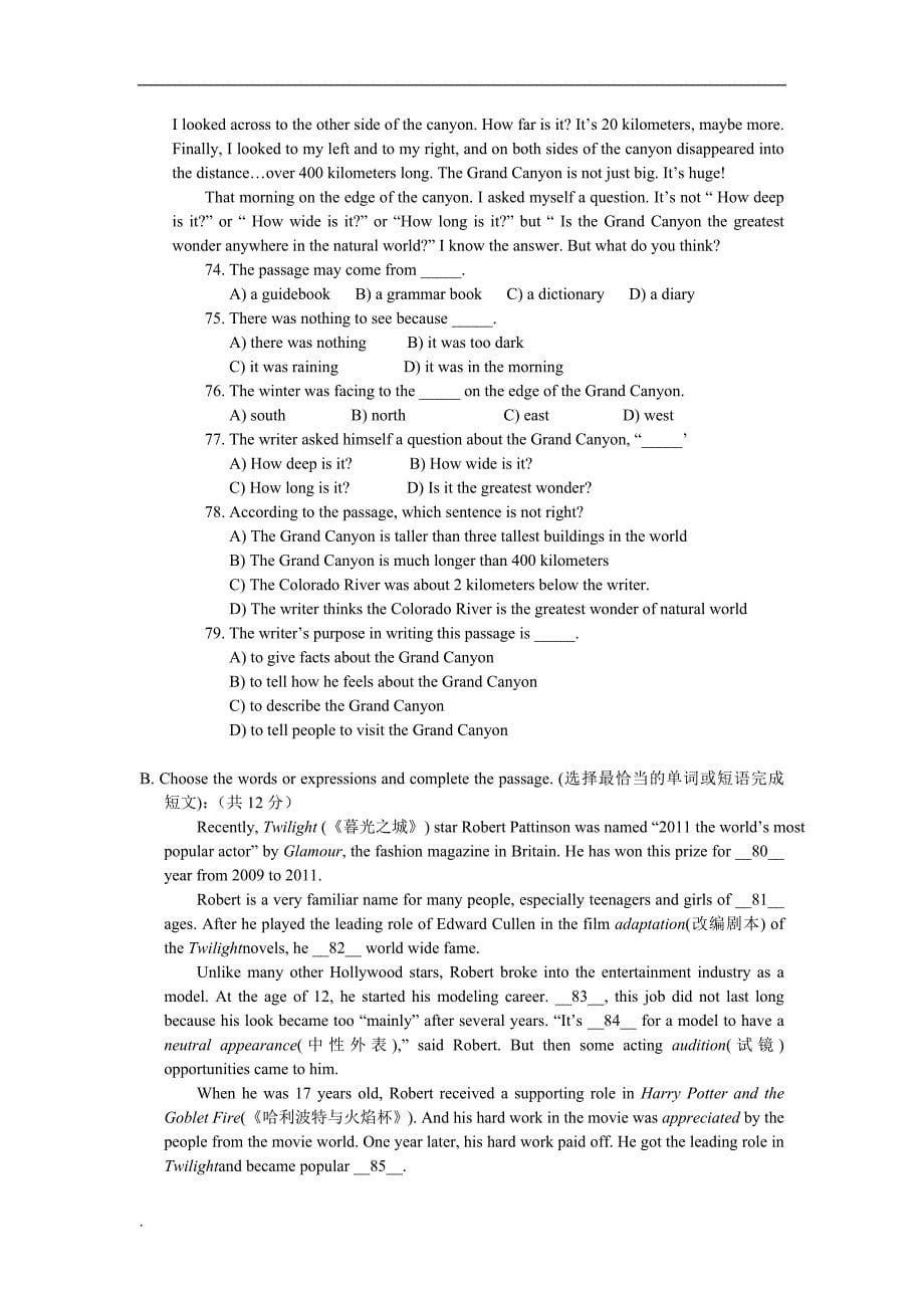 上海市闸北区2012届九年级上学期期末质量调研考试英语试题_第5页