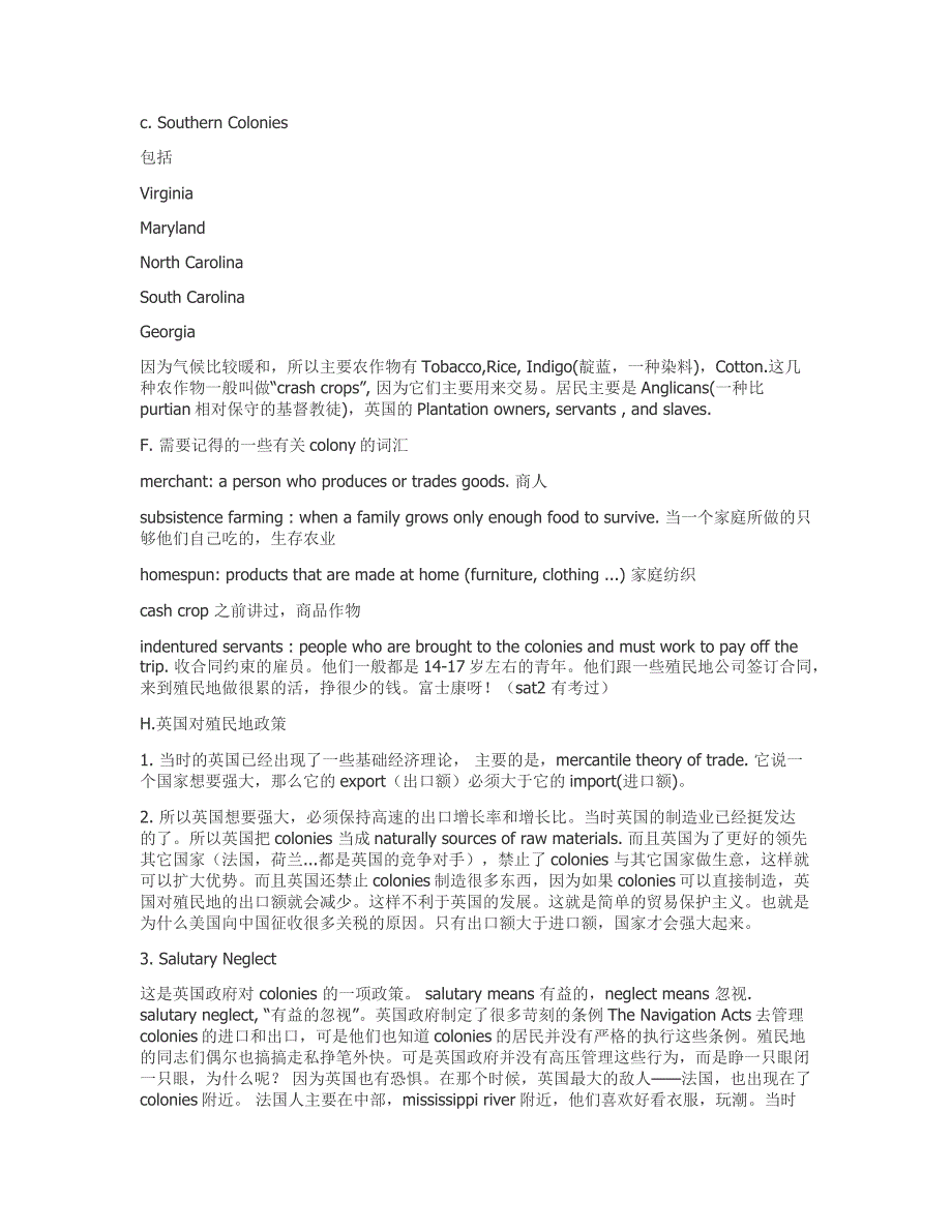 六个小时读完美国历史_第4页