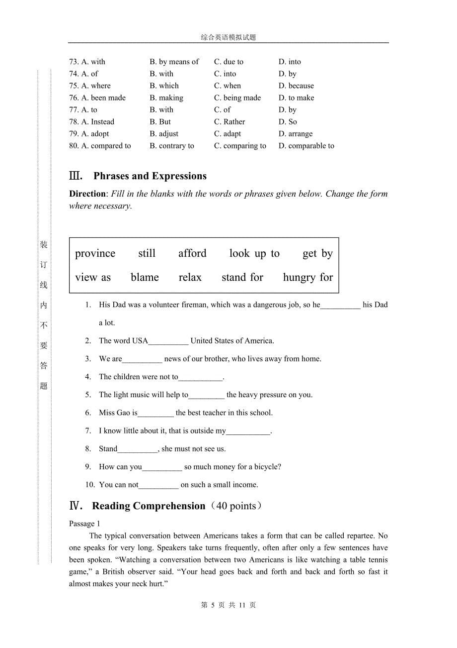 大学综合英语模拟试题(附带答案)_第5页