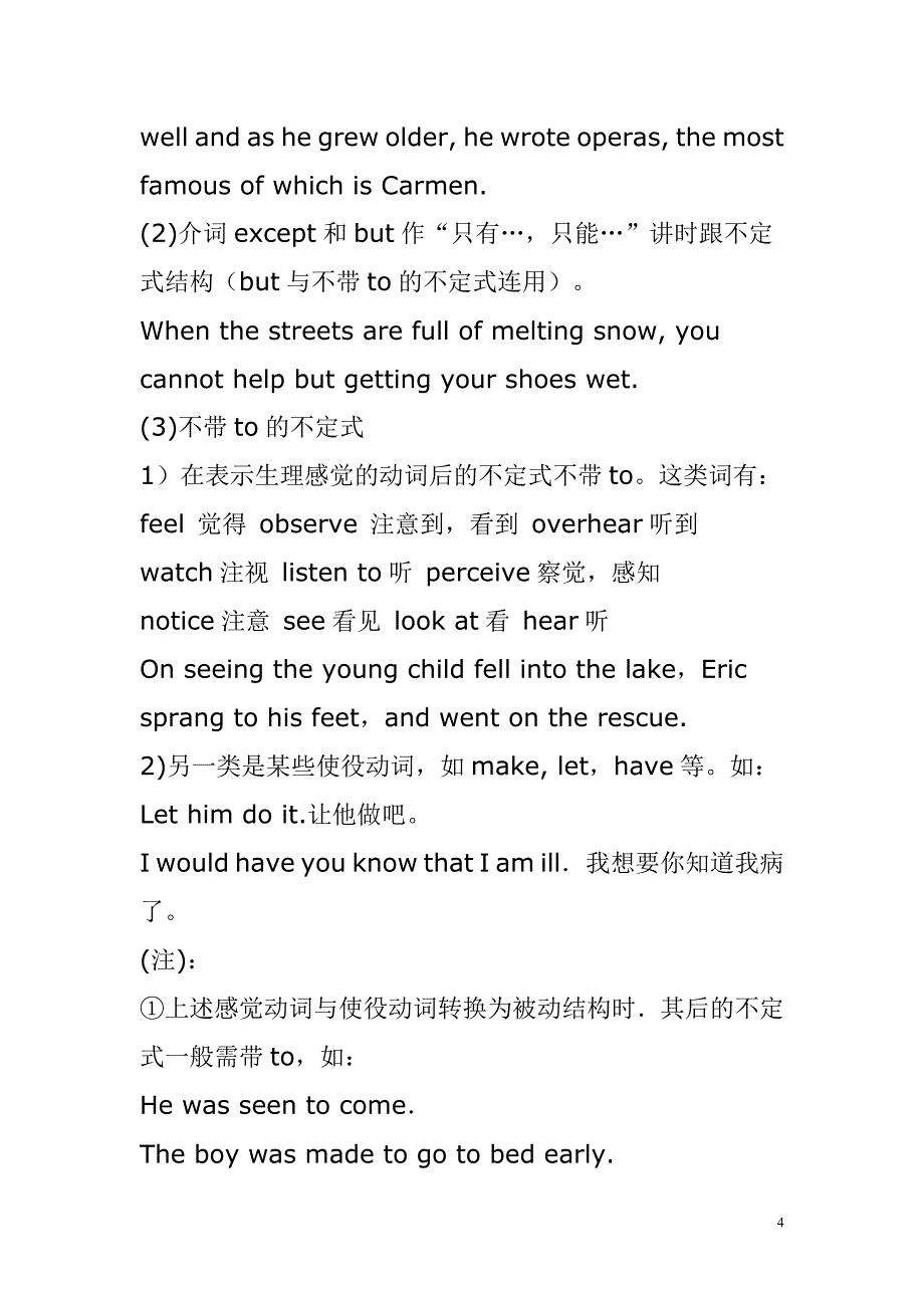 非谓语动词作状语之比较_第4页