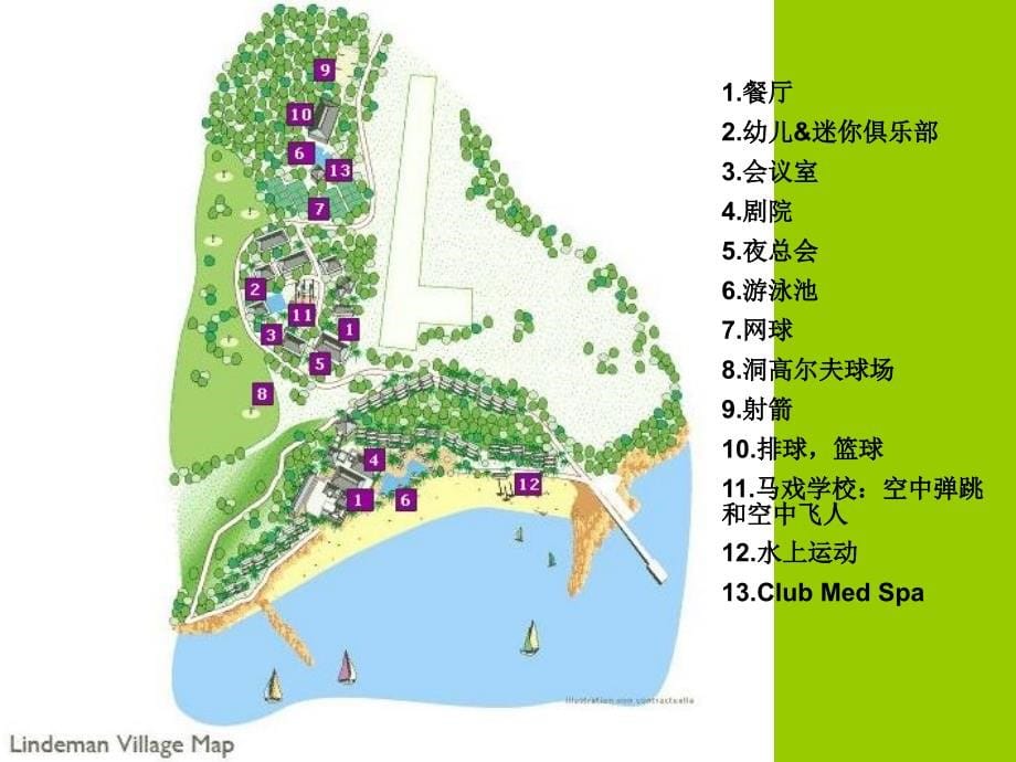 亚太地区滨海度假村简介及业态分析ppt课件_第5页