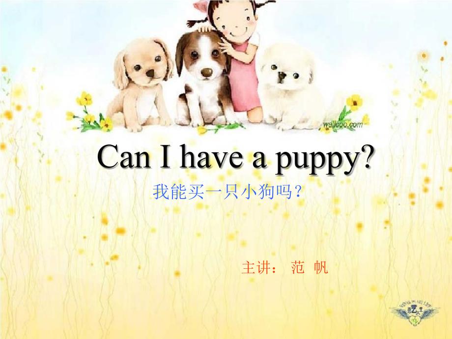 《unit4canihaveapuppy课件》小学英语湘少2001课标版五年级上册课件_1_第1页