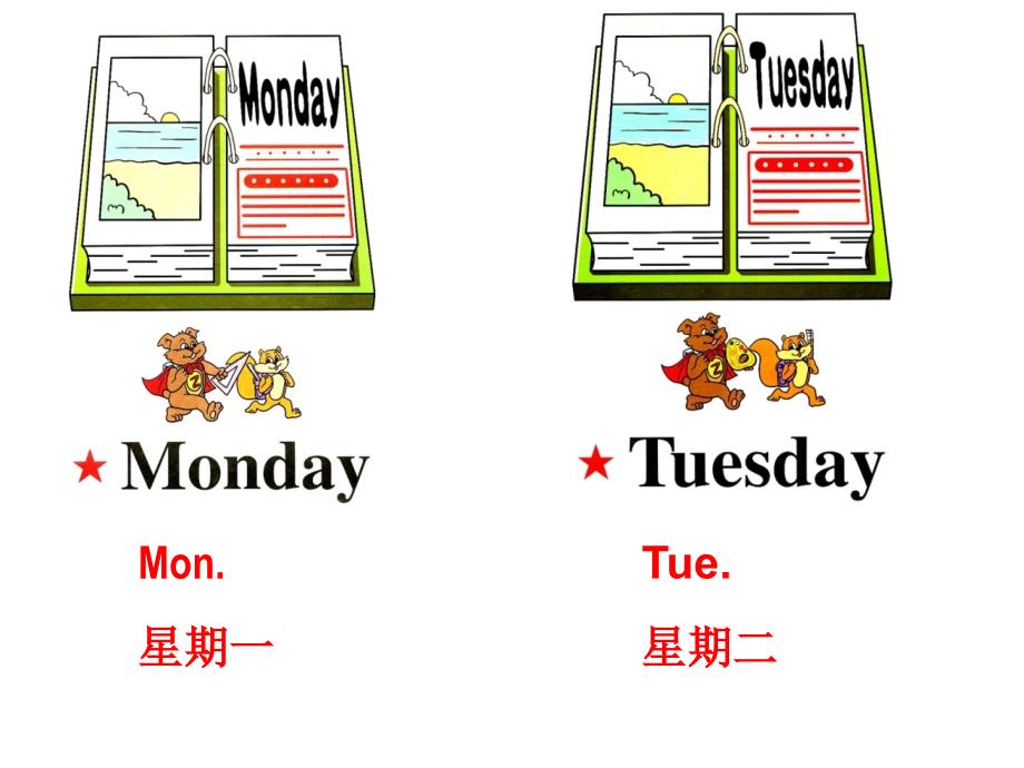 小学英语：unit2mydaysoftheweek课件（人教pep版五上）_第2页