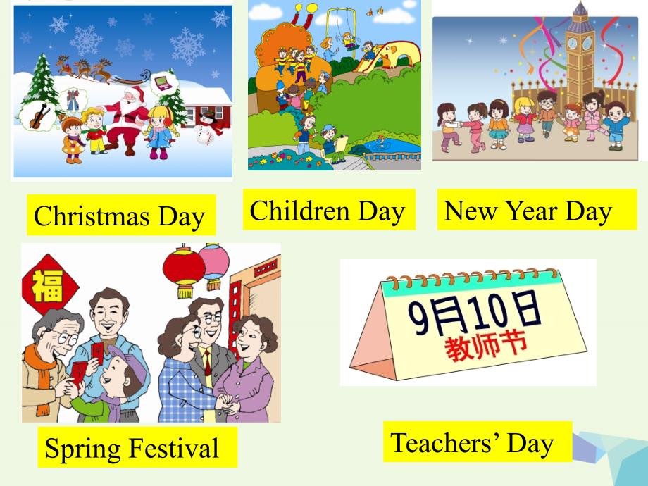 2016年五年级英语上册unit2teachersday（parta）课件3闽教版_1_第2页