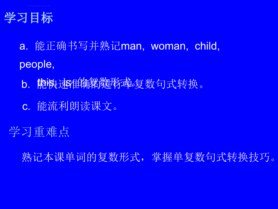 《unit2inbeijinglesson7arrivingin课件》小学英语冀教版三年级起点五年级下册_第2页