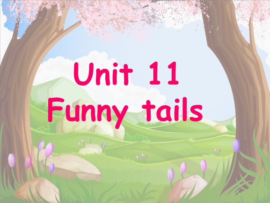 《unit11mytail课件》小学英语新世纪版四年级下册课件_第1页