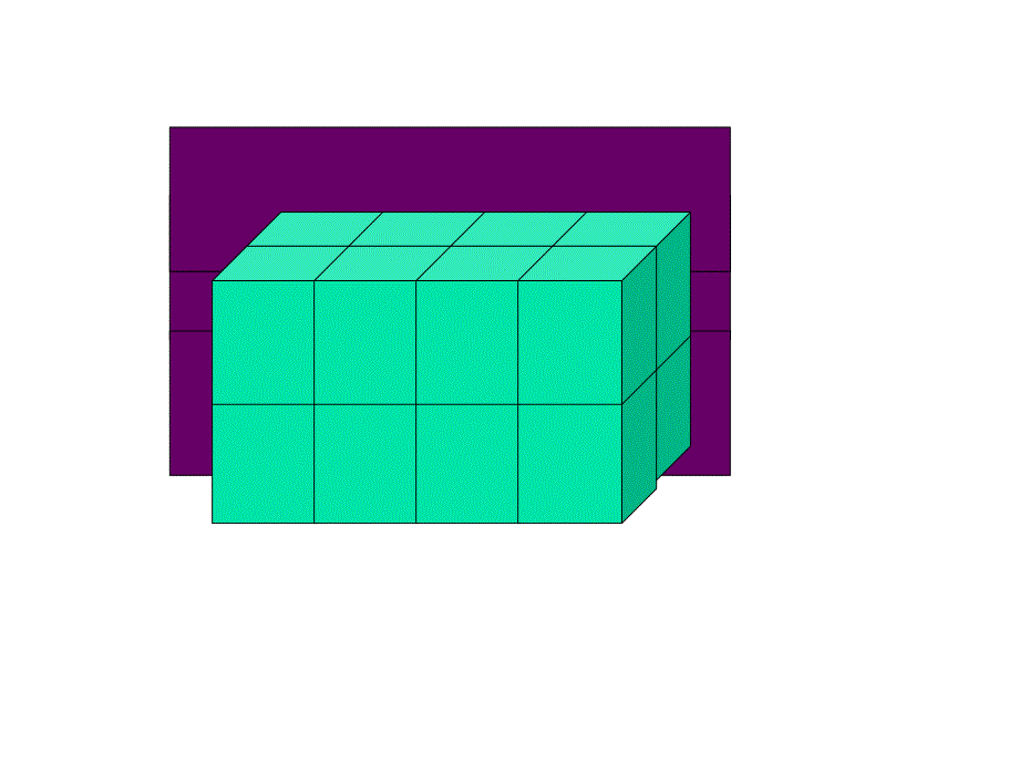 《长方体和正方体的体积计算课件》小学数学西南师大2011课标版五年级下册课件_第4页