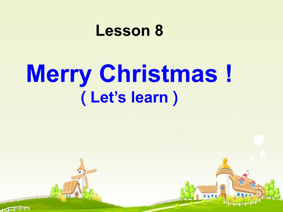 2016秋六年级英语上册lesson8《merrychristmas》课件科普版_第1页