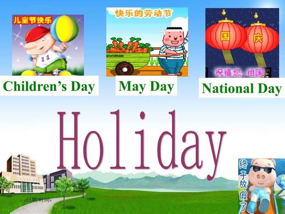 2013年小学英语pep人教版六年级下册《myholiday》课件一_第5页