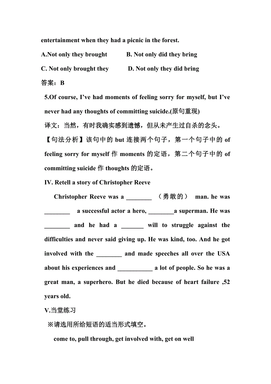 高一英语北师大版必修一unit2lesson4导学案附答案_第4页