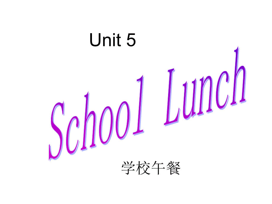 五年级上册英语课件unit5schoollunch9广东开心英语_第1页