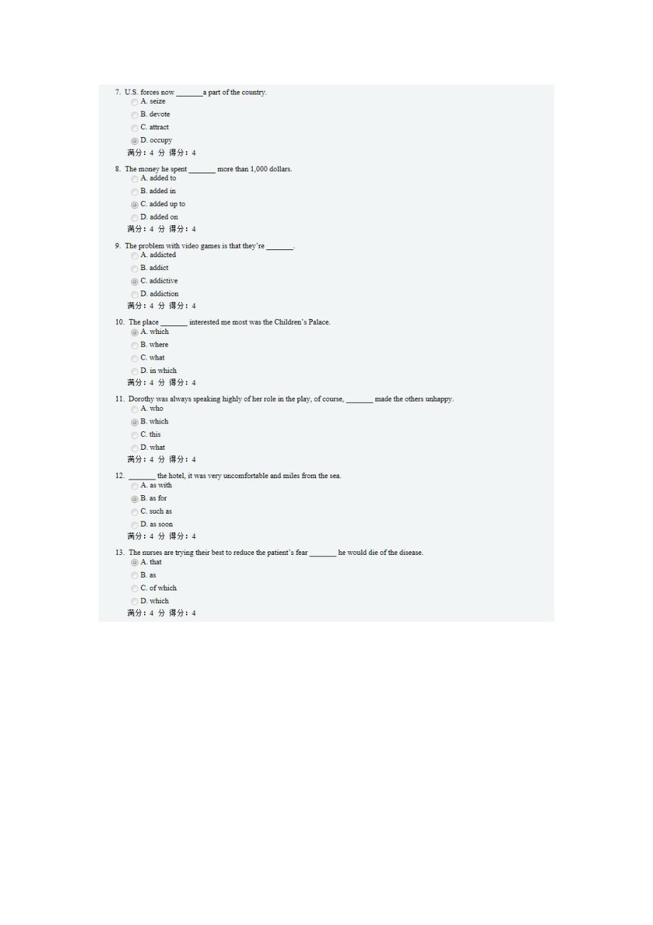 大工17春《大学英语2(远程英语2)》在线测试3_第2页