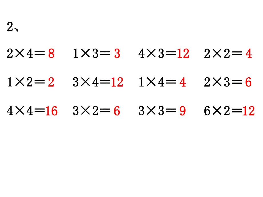 二年级上册数学课件-第三单元表内乘法（一）第4课时练习五｜苏教版（2014秋）(共8张PPT)_第3页