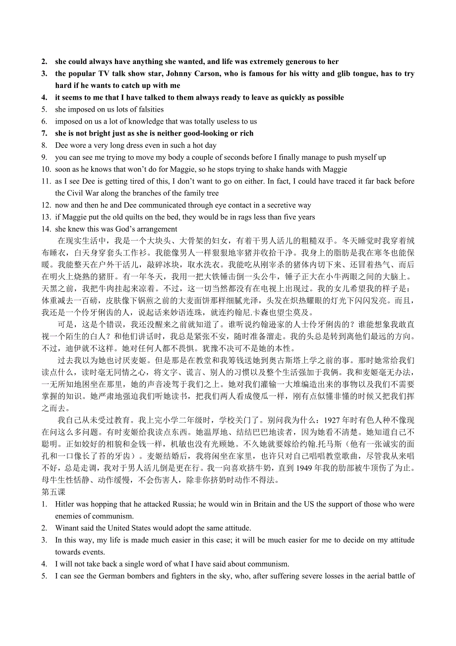 高级英语__修辞__课后题__大全_第3页