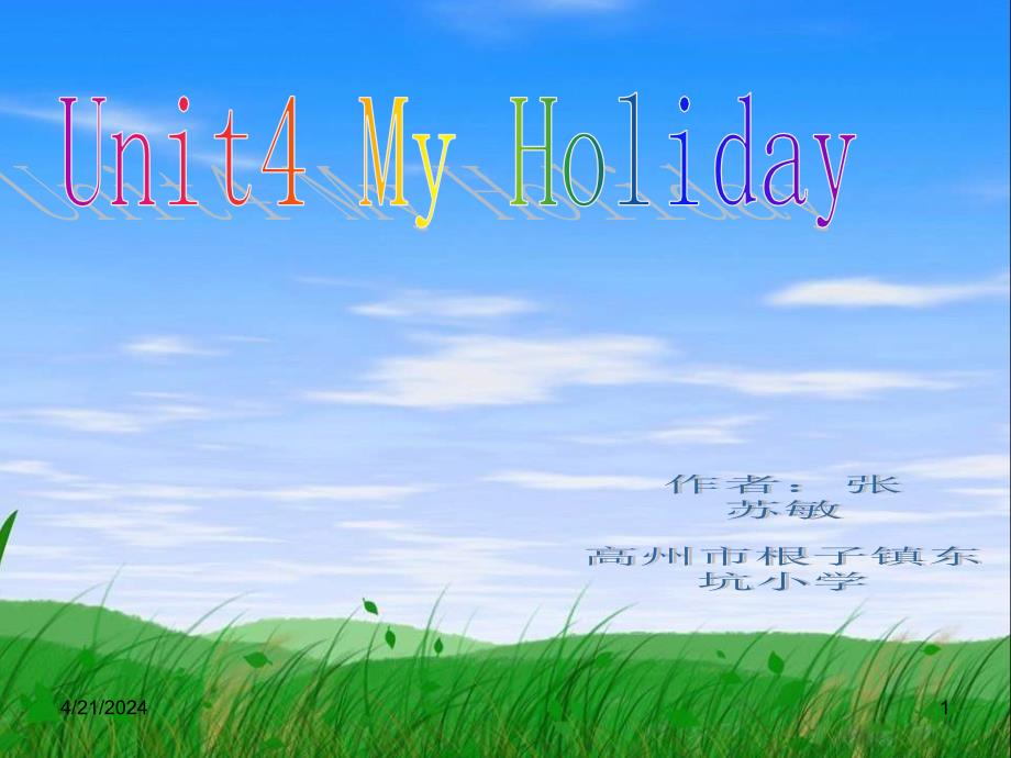 2013年小学英语pep人教版六年级下册《myholiday》课件二_第1页