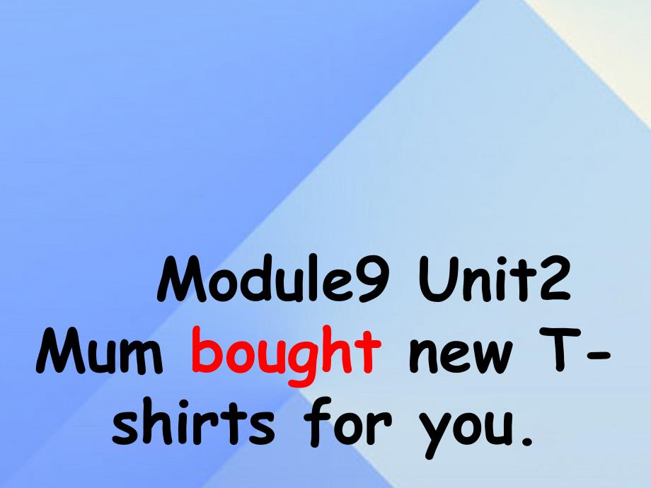 2016春五年级英语下册module9unit2《mumboughtnewtshirtsforyou》课件2（新版）外研版（三起）_第2页