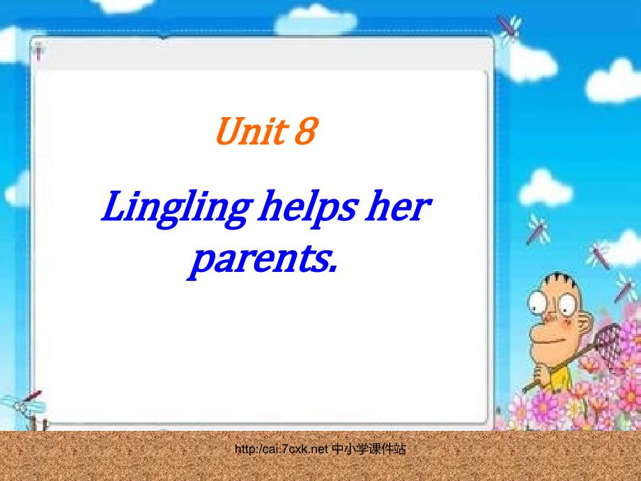 2016秋湘少版英语五年级上册unit8《linglinghelpsherparents》ppt课件_第1页