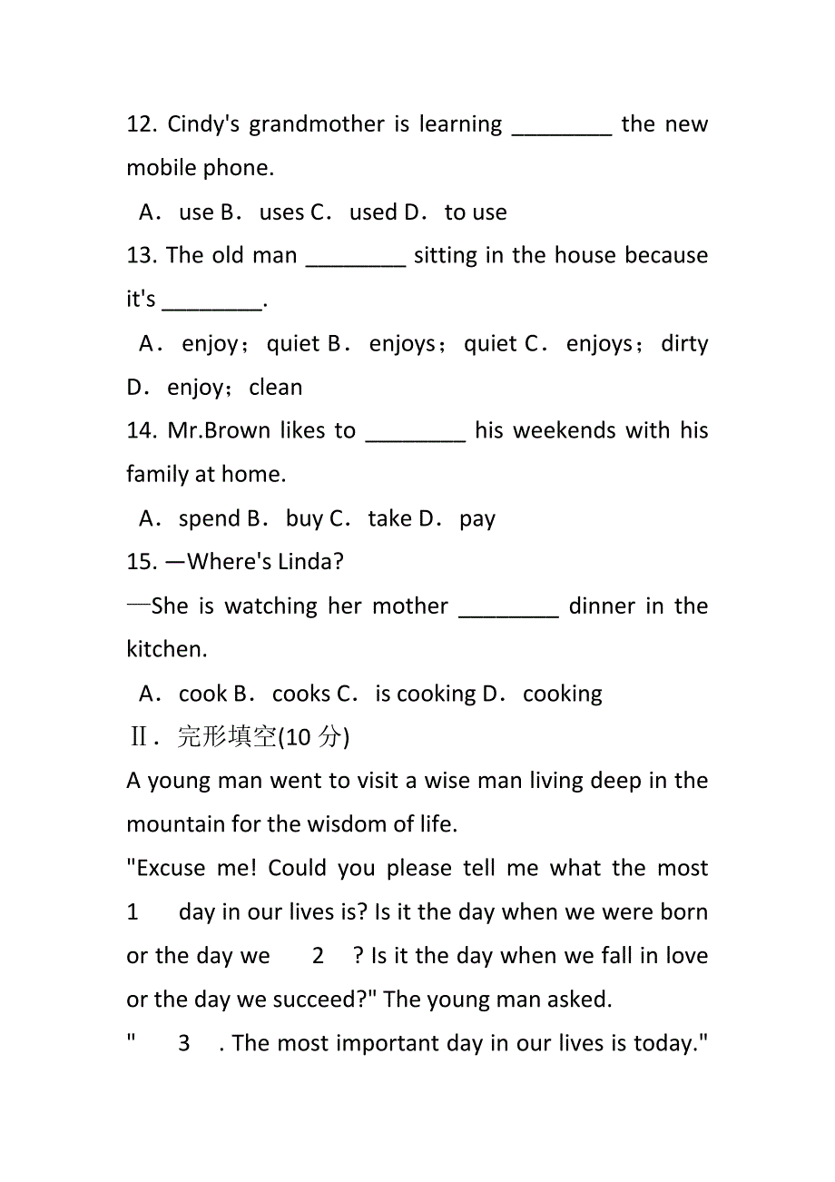 最新Unit8Isthereapostofficenearhere单元检测题人教新目标版七年级英语下册精选_第3页