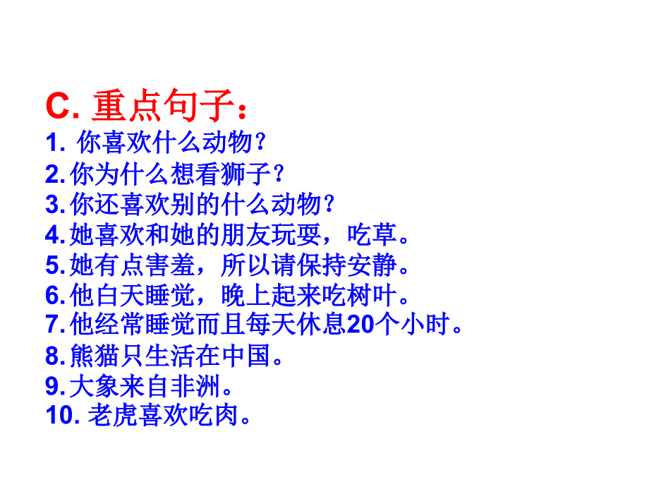 2010复习教案七uni3_第3页