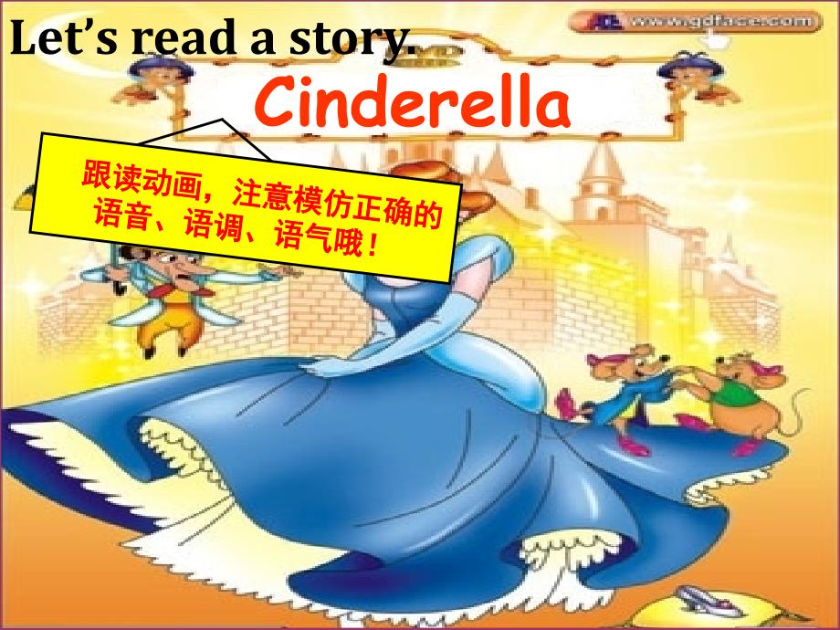 《unit1cinderella课件》小学英语译林版三年级起点五年级下册_第2页