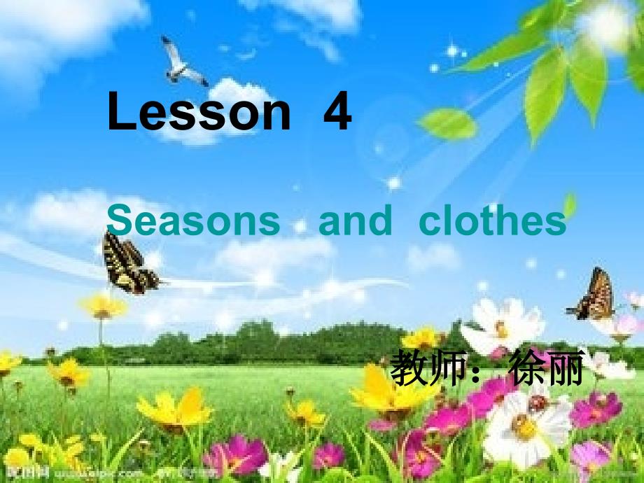 《lesson1seasonsandclothes课件》小学英语川教2011课标版三年级起点五年级下册课件_14_第1页