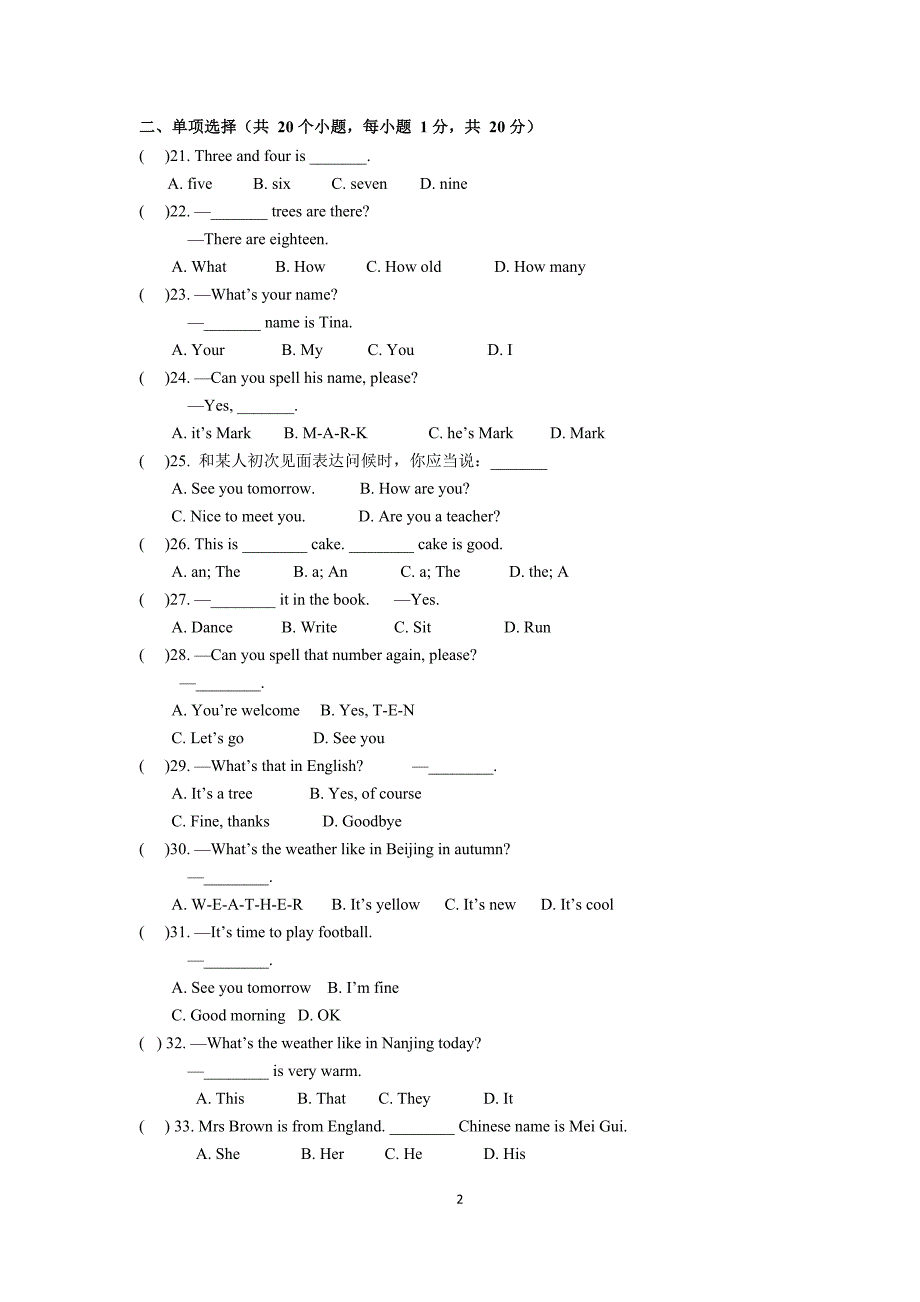 15-16初一英语上学期期中试卷_第2页