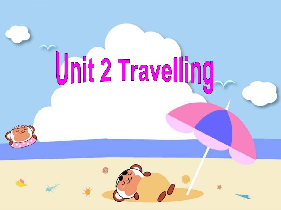 牛津版八年级下册英语unit2travellinggrammarppt课件_第1页