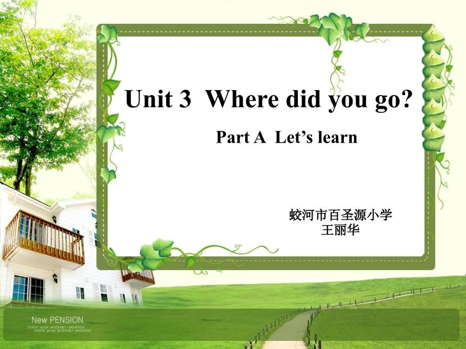 《unit3wheredidyougo课件》小学英语人教（pep）2011课标版三年级起点六年级下册课件_6_第1页