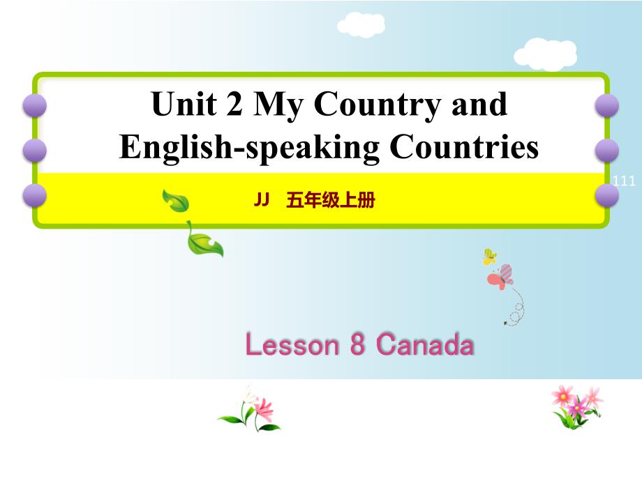 五年级上册英语课件-Lesson8Canada｜冀教版（三起）(共22张PPT)_第1页