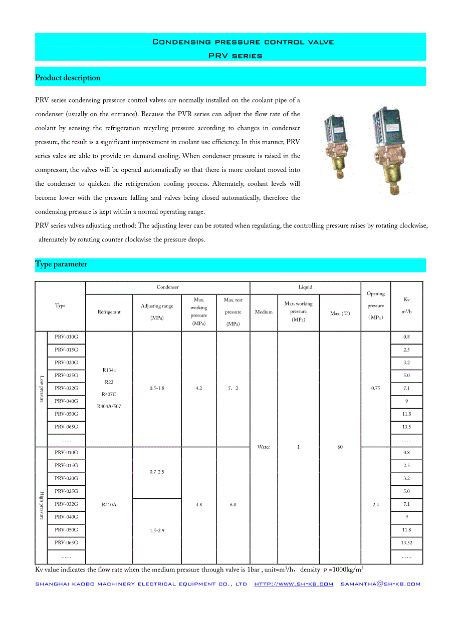 冷凝压力调节阀英文说明书_第1页