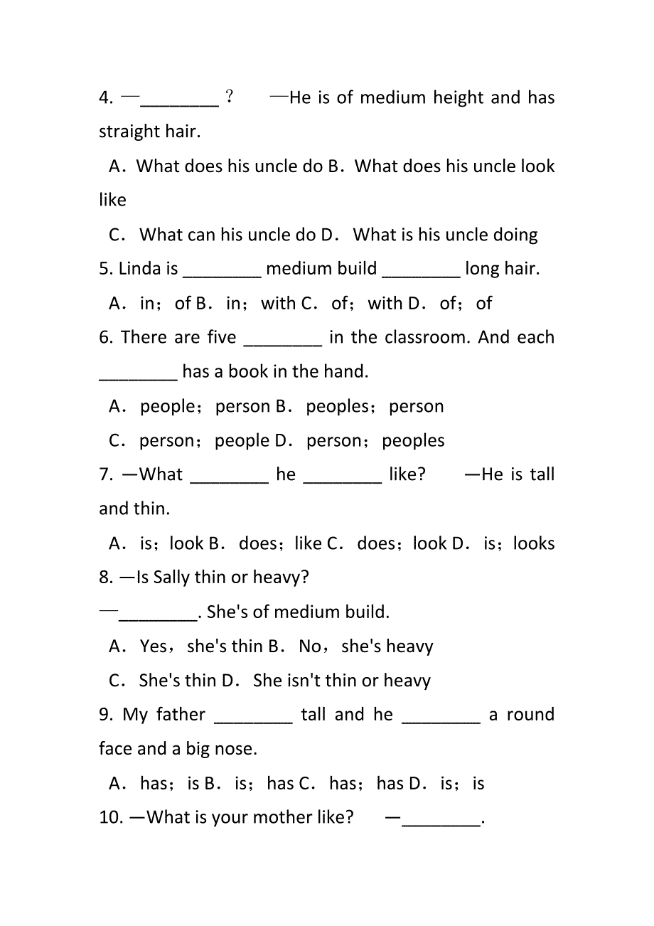 最新Unit9Whatdoeshelooklike单元检测题人教新目标版七年级英语下册精选_第2页