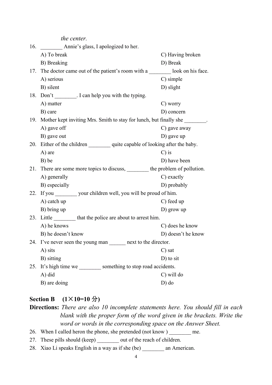 高职高专英语应用能力考试b级试题下载-b3_第4页