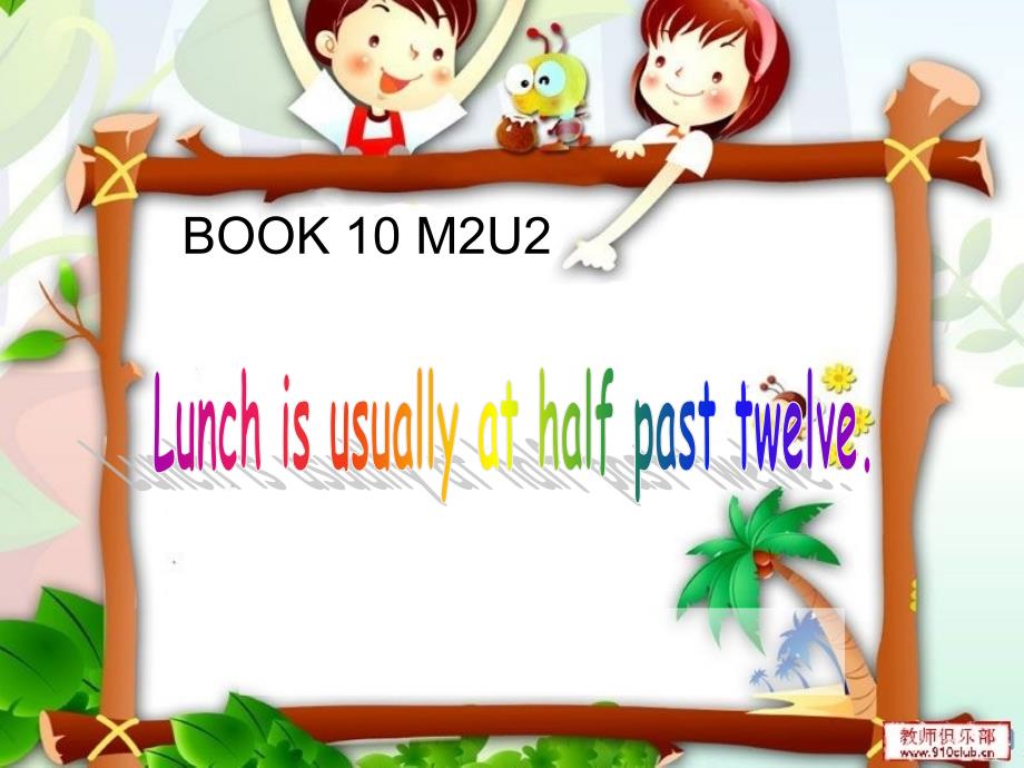 2016春五年级英语下册module2unit2《lunchisusuallyathalfpasttwelve》课件1（新版）外研版（一起）_第1页