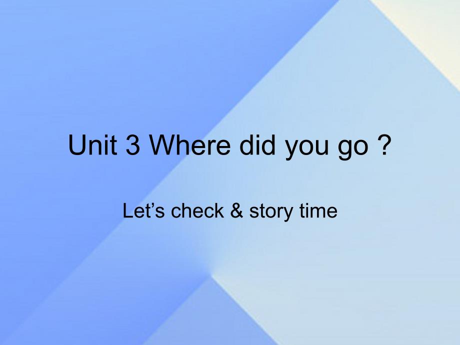 2016春六年级英语下册unit3《wheredidyougo》课件1人教pep版_第1页