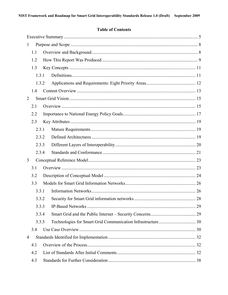 美国智能电网参考框架模型_第3页