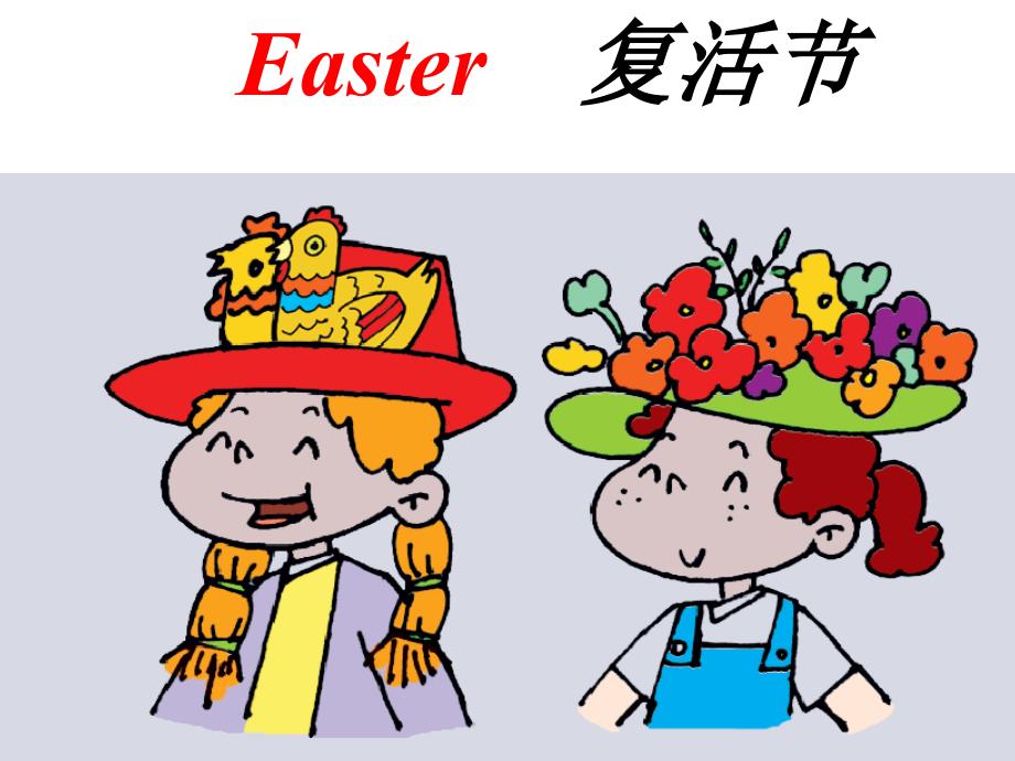 《unit2easterisinspringintheuk课件》小学英语外研社2011课标版一年级起点五年级上册课件_1_第4页