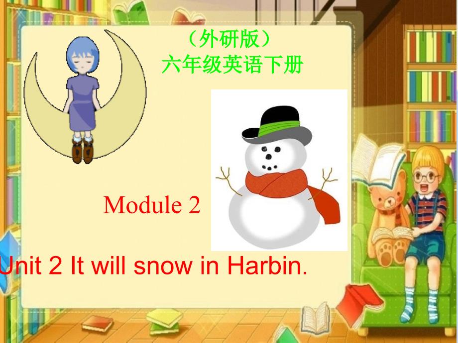 2016春六年级英语下册module2unit2《itwillsnowinharbin》课件4（新版）外研版（三起）_第1页